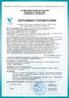  Сертификат соответствия EcoMaterial Absolute